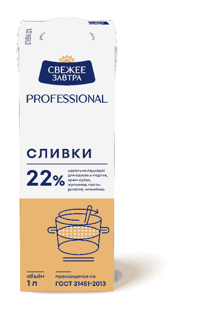Сливки 22%