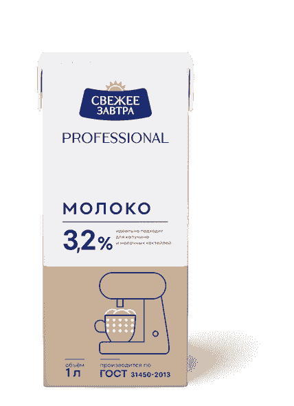 Молоко 3.2%