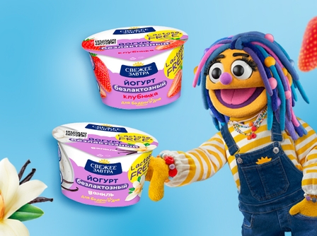 Новинка! Безлактозные йогурты с клубникой и ванилью «Свежее Завтра»
