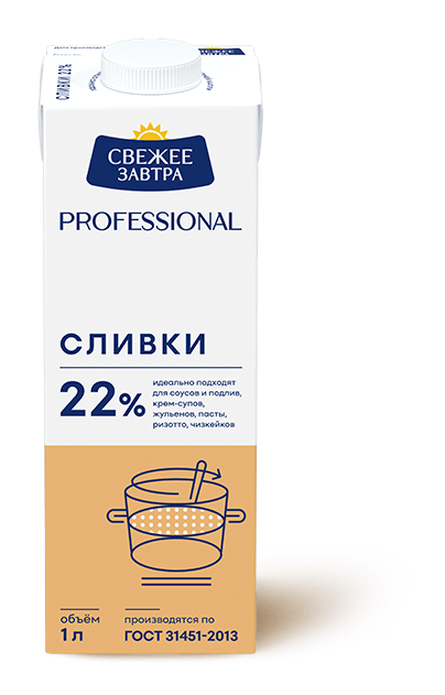 Сливки 22%