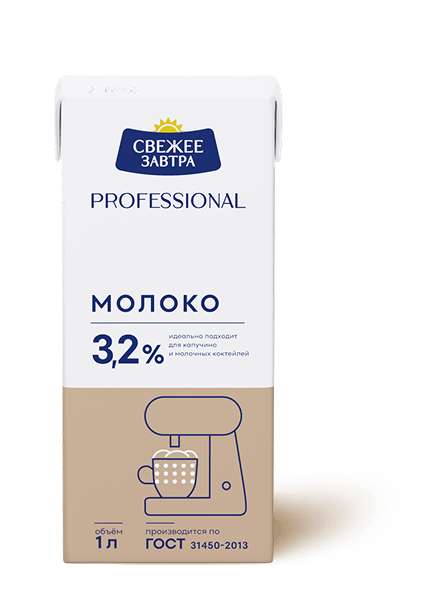 Молоко 3.2%
