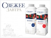 Новый и современный дизайн СВЕЖИХ молочных продуктов! Новый и современный дизайн СВЕЖИХ молочных продуктов!