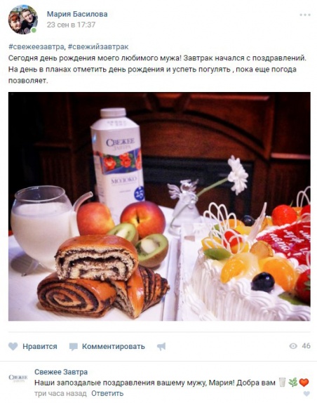 Участвуй в конкурсе!