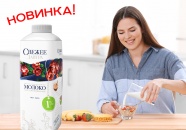 Новинка! Легкое пастеризованное молоко! Новинка! Легкое пастеризованное молоко!