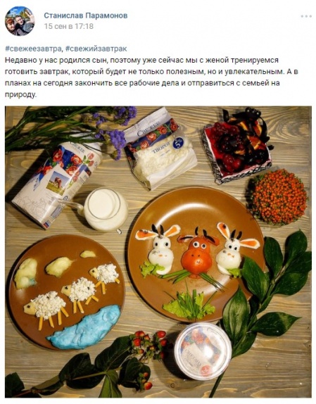 Участвуй в конкурсе!